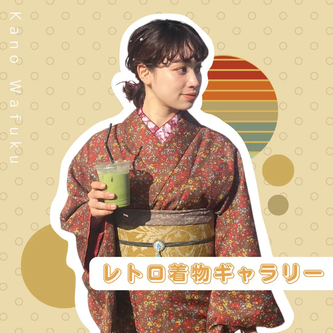 Retro Kimono