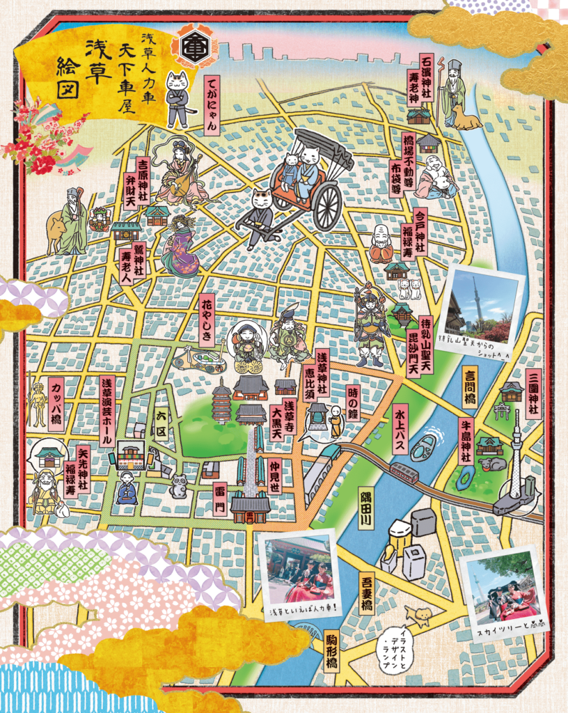 浅草人力车票价便宜